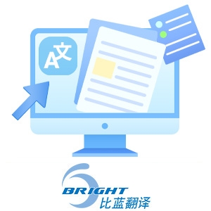 深圳專(zhuān)業(yè)翻譯網(wǎng)站和本地化公司
